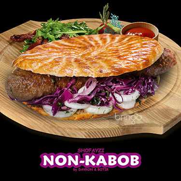 Нон Кабоб с котлетой Non Kabob